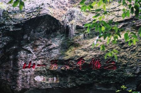 浙江温岭被遗忘的名山，身为雁荡山八大景区之一，知道的人却不多