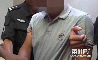 大案实录：杀妻男事后买洗洁精 杭州男子杀妻分尸案详情曝光