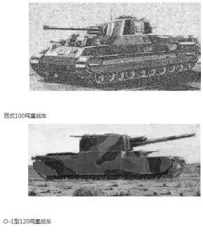 二战时期日本的武器图片 二战时期日本武器产量有多少？