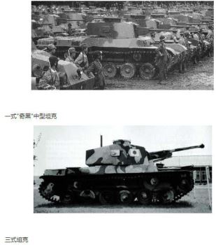 二战时期日本的武器图片 二战时期日本武器产量有多少？