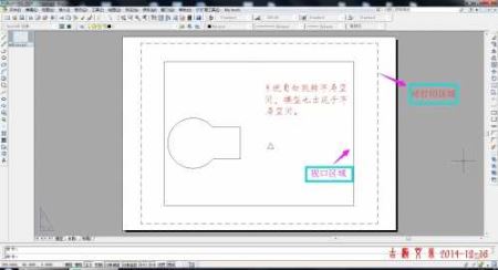 cad标准出图 CAD出图技巧自定义设置布局