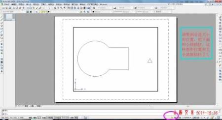 cad标准出图 CAD出图技巧自定义设置布局