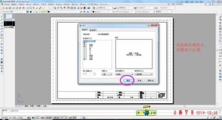 cad标准出图 CAD出图技巧自定义设置布局