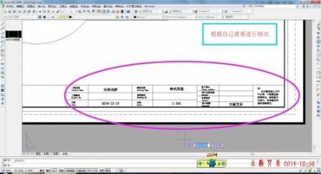 cad标准出图 CAD出图技巧自定义设置布局