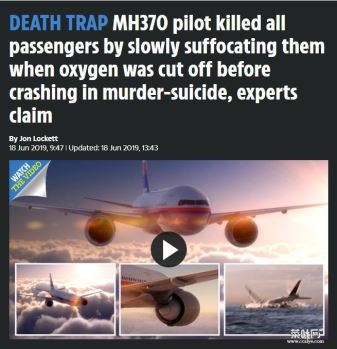 MH370客机失踪最新调查! 马航MH370机长故意杀害机上238人