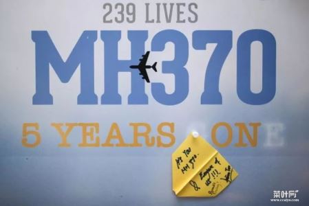 MH370客机失踪最新调查! 马航MH370机长故意杀害机上238人