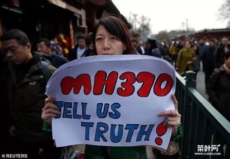 MH370客机失踪最新调查! 马航MH370机长故意杀害机上238人