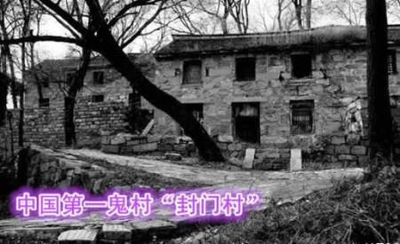 封门村1963事件什么情况：关于1963年封门村故事经过