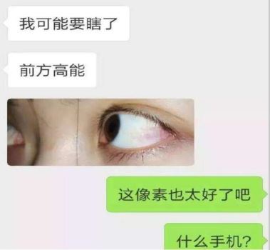 直男固执自我感觉良好，恨不能将自己变成超人