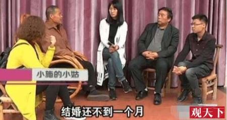 已婚男子和母亲有染！其妻表示可以原谅？