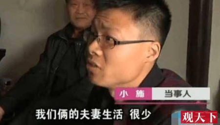 已婚男子和母亲有染！其妻表示可以原谅？