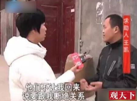 已婚男子和母亲有染！其妻表示可以原谅？