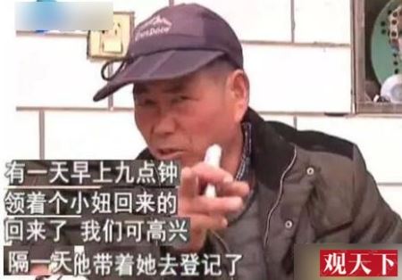 已婚男子和母亲有染！其妻表示可以原谅？