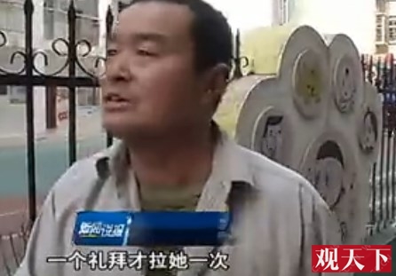 已婚男子和母亲有染！其妻表示可以原谅？