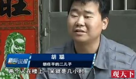 已婚男子和母亲有染！其妻表示可以原谅？