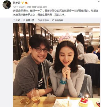 贺军翔结婚生子，网友纷纷送上祝福