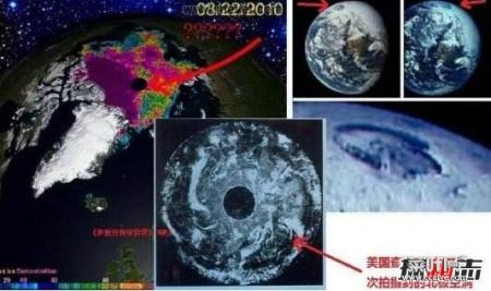 斯诺登曝地心人真实存在，地球中空住着亚特兰蒂斯人