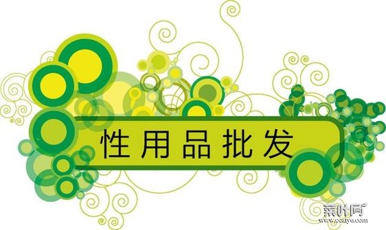 两性：网络男女房事满意度数据公布