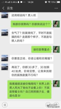 离婚女人的两性生活，居然能碰到这样的男人，他居然让我这么做