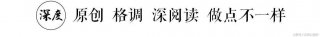 没有事业，会拥有爱情是真的吗？——两性心理