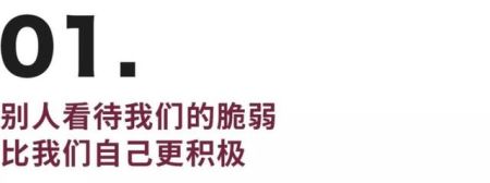 今年10大心理研究：男性认为性最能解决矛盾，女性倾向情感沟通