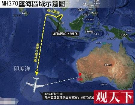 马航mh370失联真相曝光，中情局特工致使机毁人亡