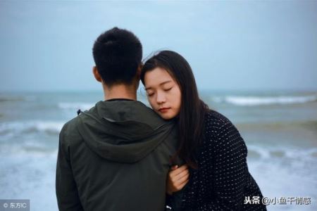 感情小课堂：怎么正确的追求女生，用肢体接触来塑造正常男女关系