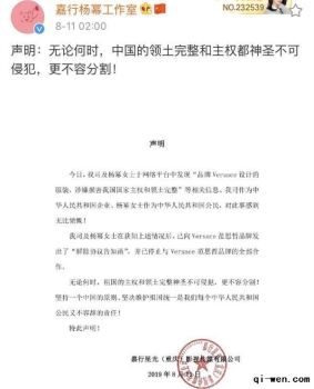 杨幂拿下代言两小时又主动解约获网友大赞，她的损失大，品牌方的损失更大