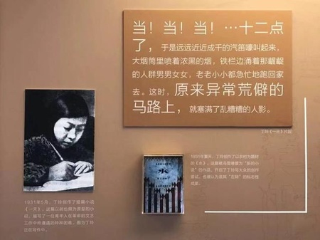 才女丁玲还是革命文学家丁玲？上海文献展给你谜底