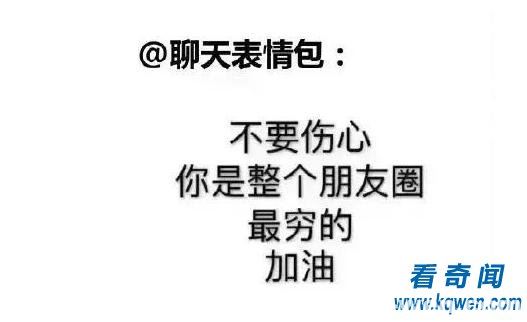 支付宝年度账单，第一未解的秘密：我到底哪来的这么多钱？