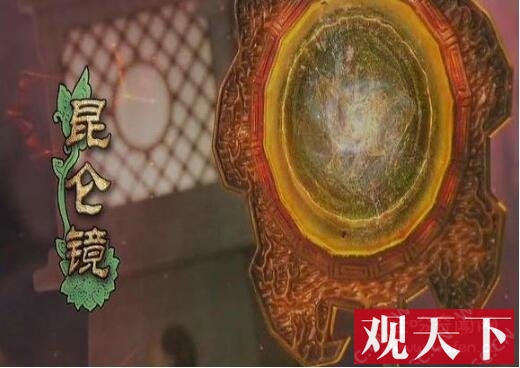 上古神器昆仑镜的功能，上古神器昆仑镜的主人是哪位(宇文拓)_