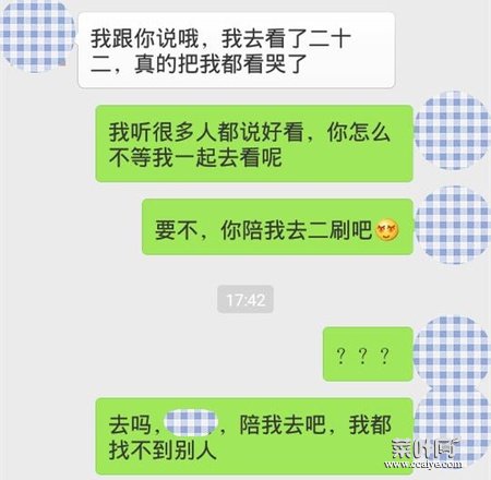 女生绝情提出分手，这三点证明，还能够”挽回”