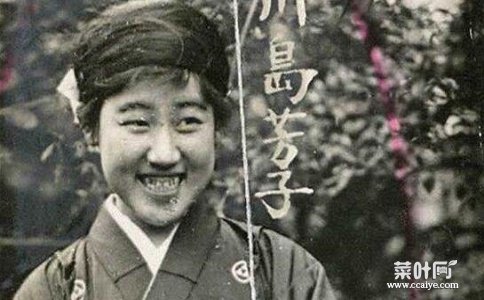 川岛芳子生死谜团，最后去向流传出三个版本