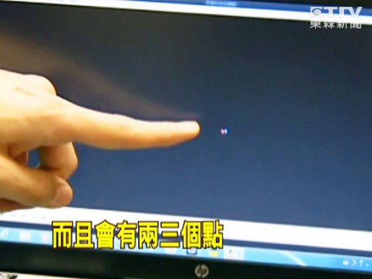 台湾桃园中坜出现UFO？原本是LED灯