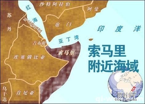 2010年亚丁湾星门事件 揭秘其真实性