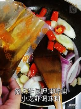 用呷哺呷哺小龙虾调味料制作简易麻辣香锅，配上米饭热乎乎的吃吧