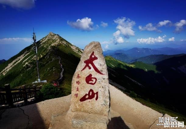 太白山旅游攻略一日游