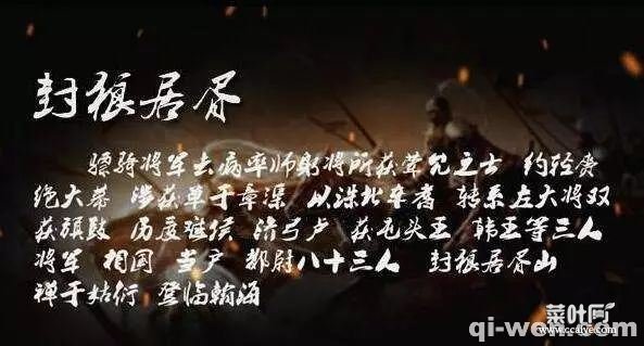 庞大发现,历史汉上将军远征匈奴,让人热血汹涌!