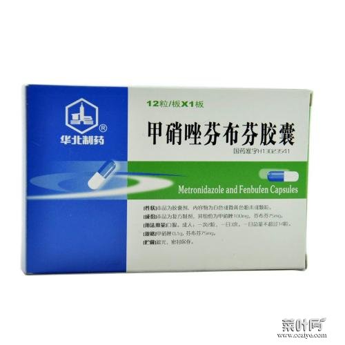 信鸽喂甲硝唑用法用量 鸽子甲硝唑原粉用法用量