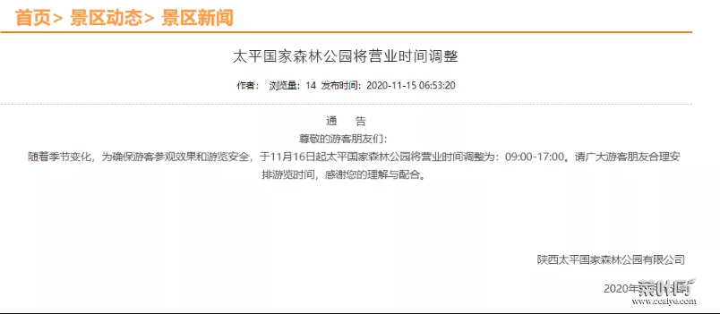 2020西安博物馆要预约门票吗 西安博物馆开放时间调整