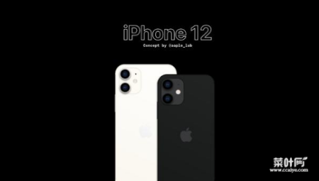 iPhone12可以以旧换新吗3