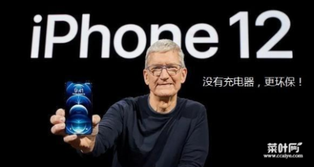 iphone12用旧的充电线有伤害吗2