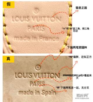 lv洗漱包鉴定真假方法2