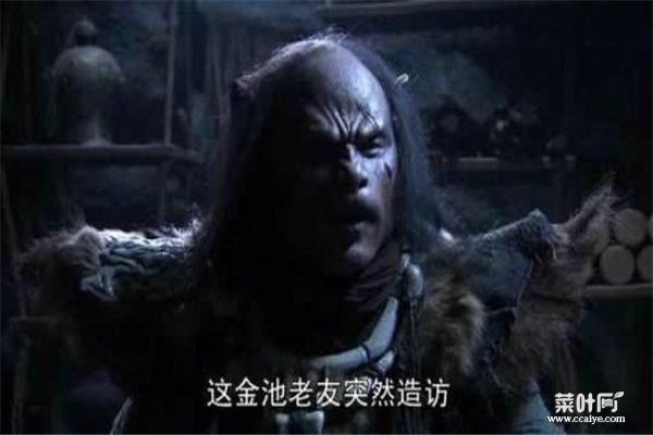 黑松林三藏逢魔是什么魔 这个魔厉害之处在哪里