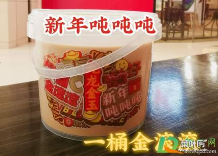 肯德基奶茶吨吨桶何时下架1