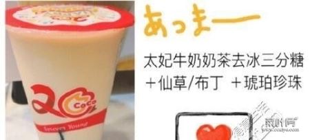 全国奶茶店排行榜 全国奶茶店十大排行榜