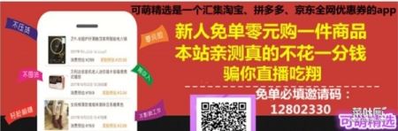 马伊琍怀第三胎是真的是真的吗？文章和马伊琍为什么可以生三个小孩不罚款