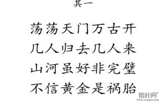 邵雍的梅花诗十大预言 邵雍对明朝的预言极其准确个人猜想