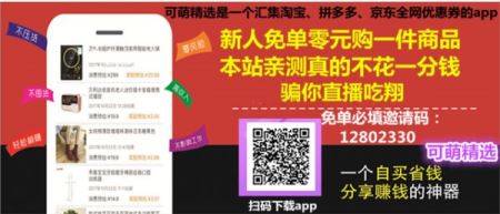 家乡的樱花开了是什么意思什么梗下一句是什么暗示？内容前瞻