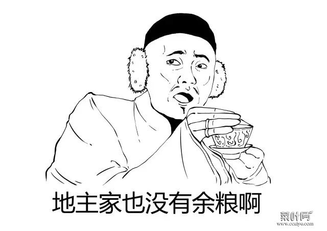 古人是如何行房之事的 皇帝是如何行房的